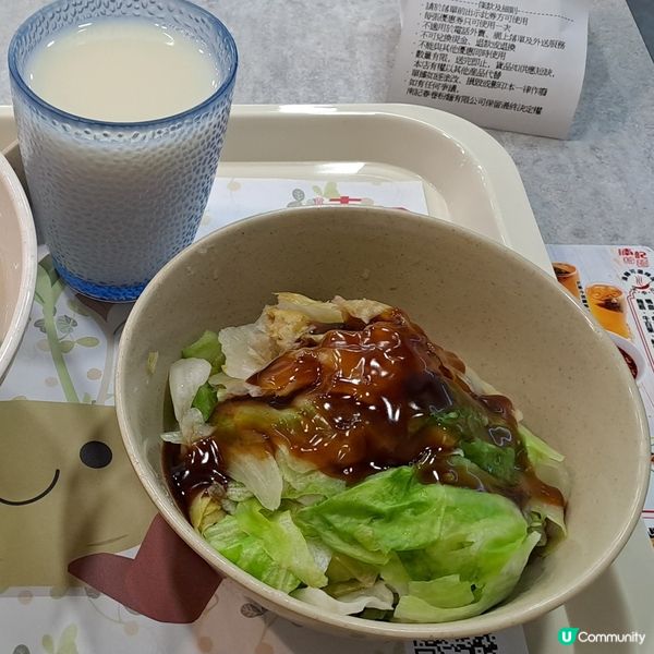 優惠價嘆南記午餐😋✌️💯