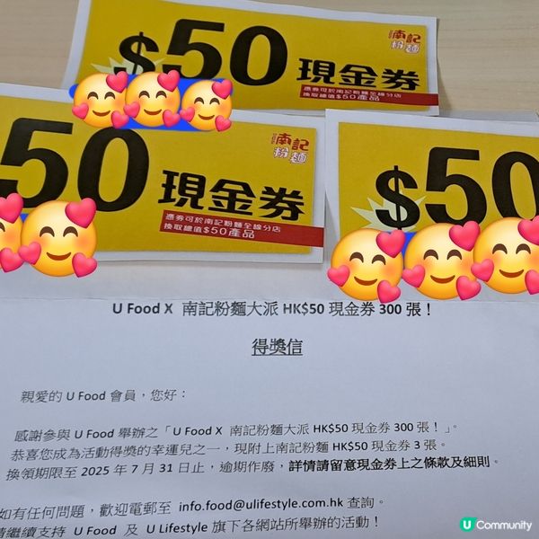 優惠價嘆南記午餐😋✌️💯