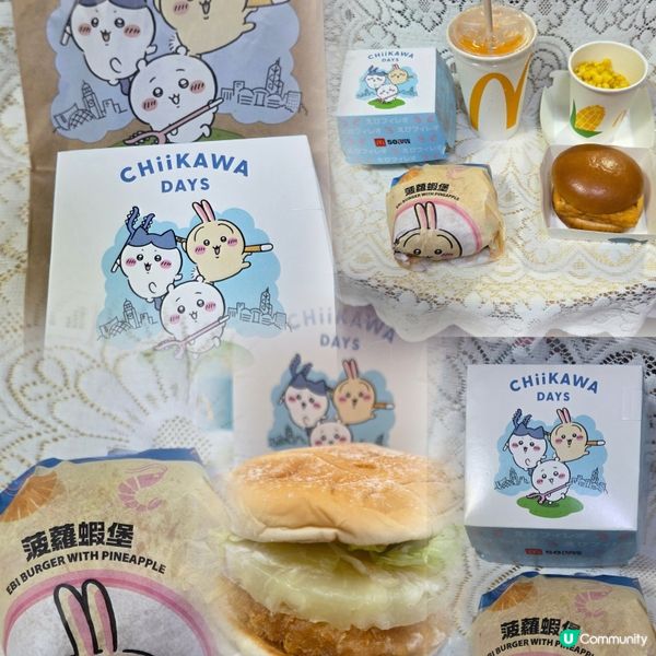 Chiikawa 菠蘿蝦堡🍍🍤🍔