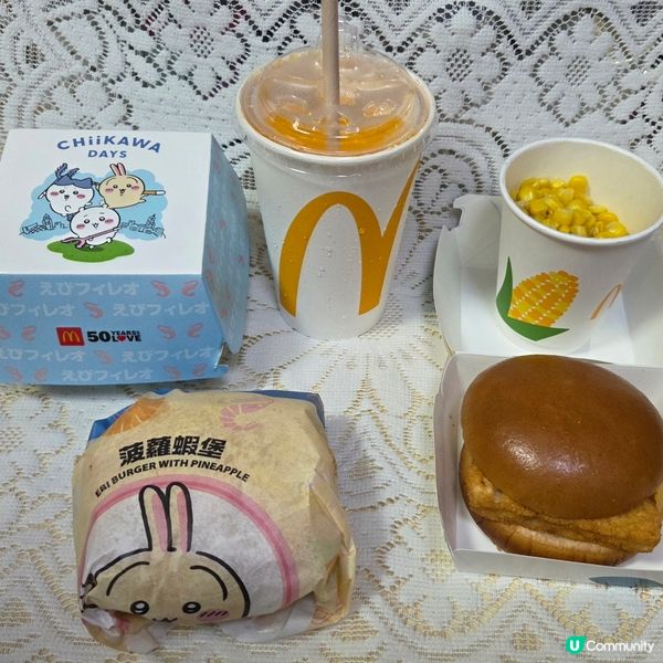 Chiikawa 菠蘿蝦堡🍍🍤🍔