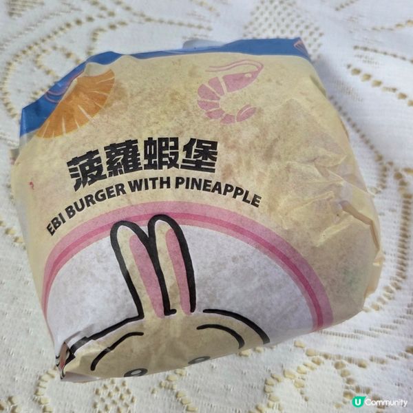 Chiikawa 菠蘿蝦堡🍍🍤🍔