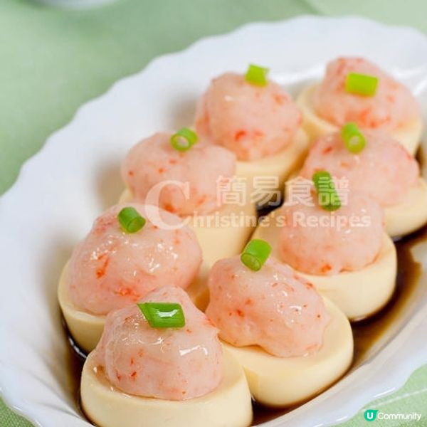 蝦膠蒸釀豆腐