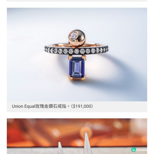 Yohji Yamamoto加持RIEFE JEWELLER