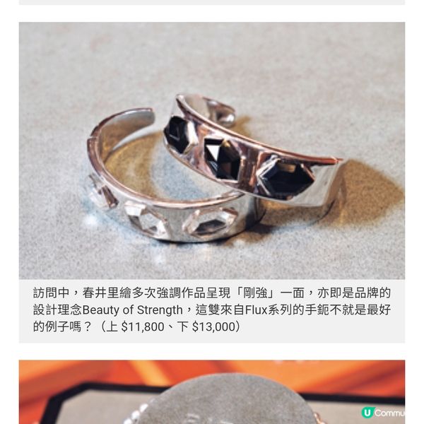 Yohji Yamamoto加持RIEFE JEWELLER