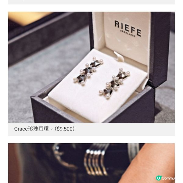 Yohji Yamamoto加持RIEFE JEWELLER