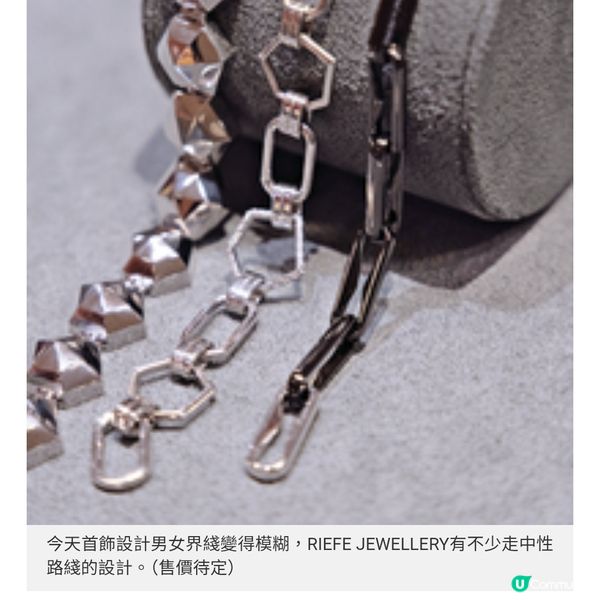 Yohji Yamamoto加持RIEFE JEWELLER