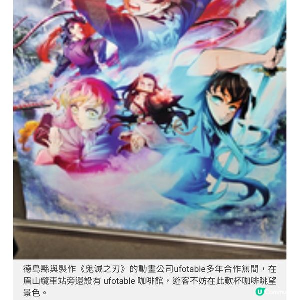 全方位體驗德島魅力 漩渦激戰 纜車登山遊