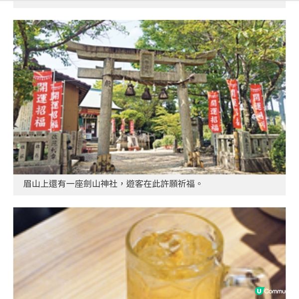 全方位體驗德島魅力 漩渦激戰 纜車登山遊