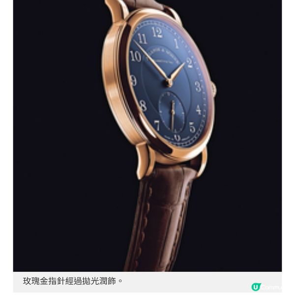 A. LANGE & SOHNE 三綫發展