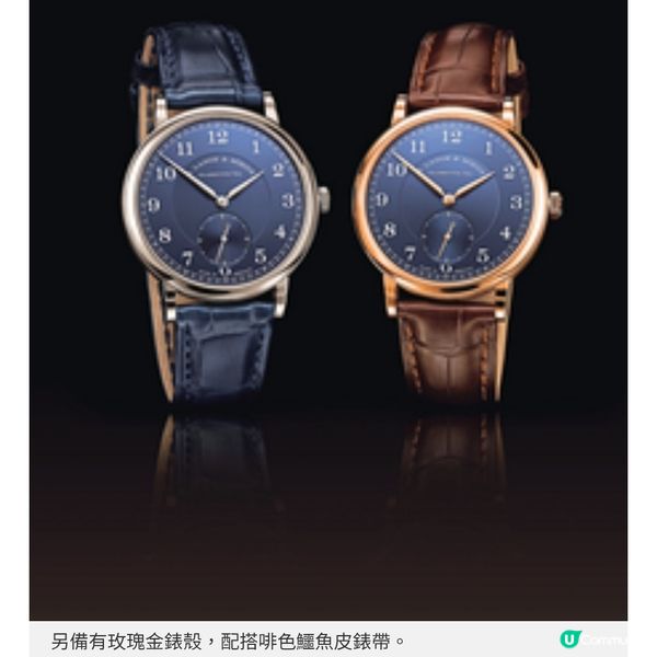 A. LANGE & SOHNE 三綫發展