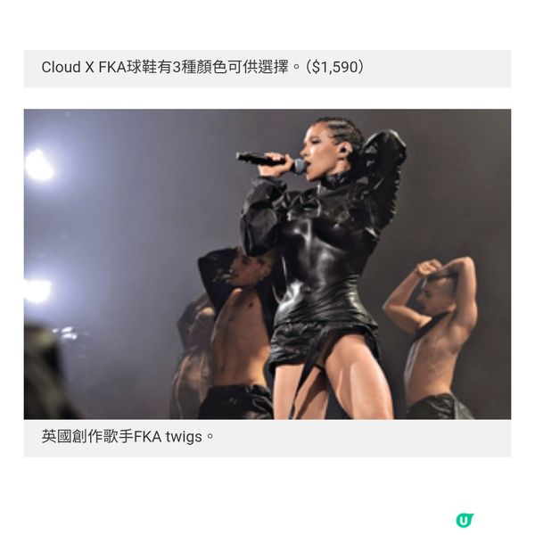 On by FKA twigs 一切由歌手出發
