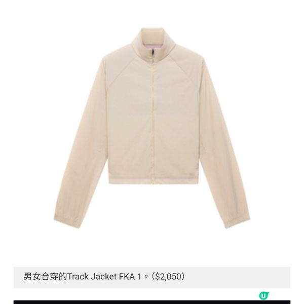 On by FKA twigs 一切由歌手出發