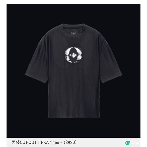 On by FKA twigs 一切由歌手出發