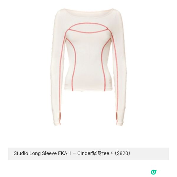 On by FKA twigs 一切由歌手出發