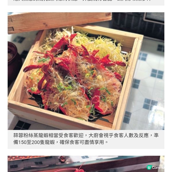 香格里拉流金珍味港式自助餐 銀髮族65 折歎盡龍蝦兩食