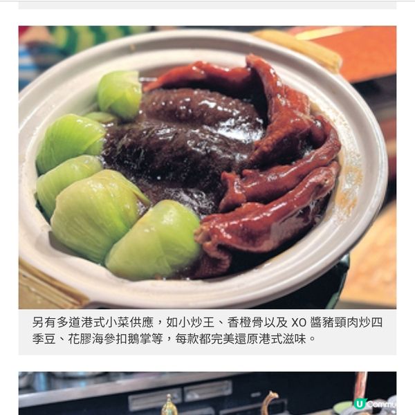 香格里拉流金珍味港式自助餐 銀髮族65 折歎盡龍蝦兩食