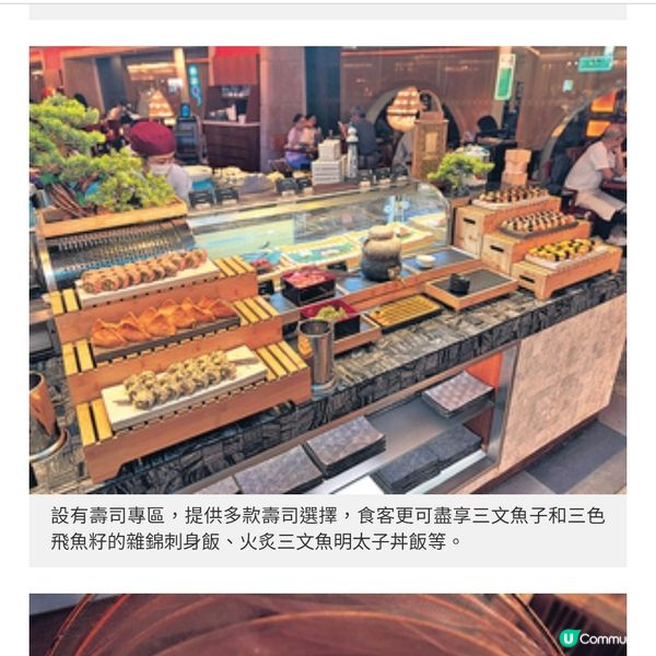 香格里拉流金珍味港式自助餐 銀髮族65 折歎盡龍蝦兩食