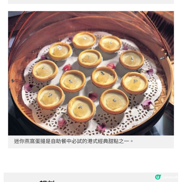 香格里拉流金珍味港式自助餐 銀髮族65 折歎盡龍蝦兩食