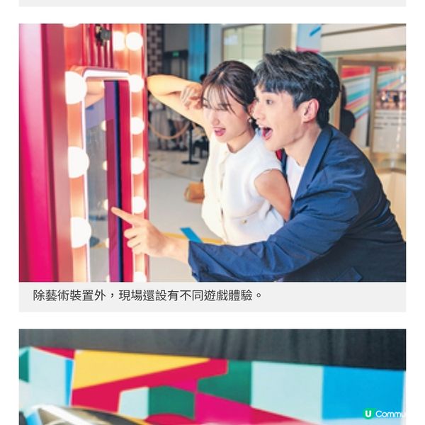 專訪德國藝術勁旅TAPE THAT 來港打造七彩膠帶裝置:香