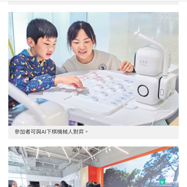 創科AI夏令營激發創意互動科技融合自然教育