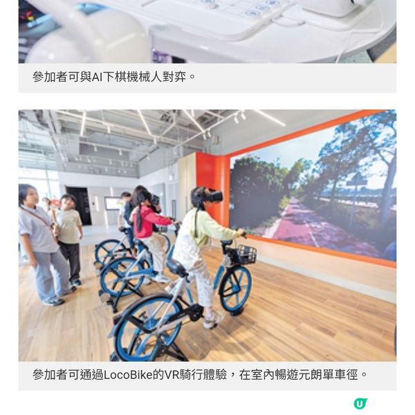 創科AI夏令營激發創意互動科技融合自然教育