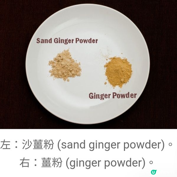 清蒸沙薑雞