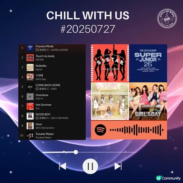 今日聽咩歌?|10首不重複歌曲推薦|音樂日記 