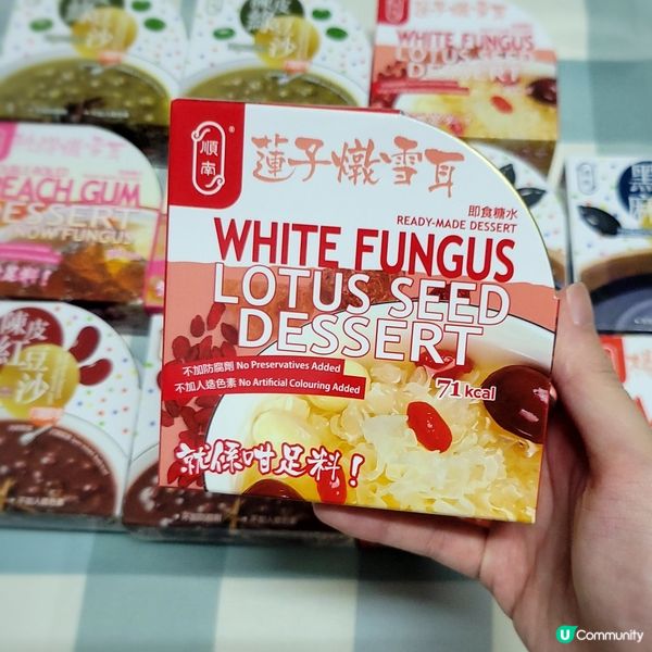  順南糖水😋 即食糖水超方便🥣