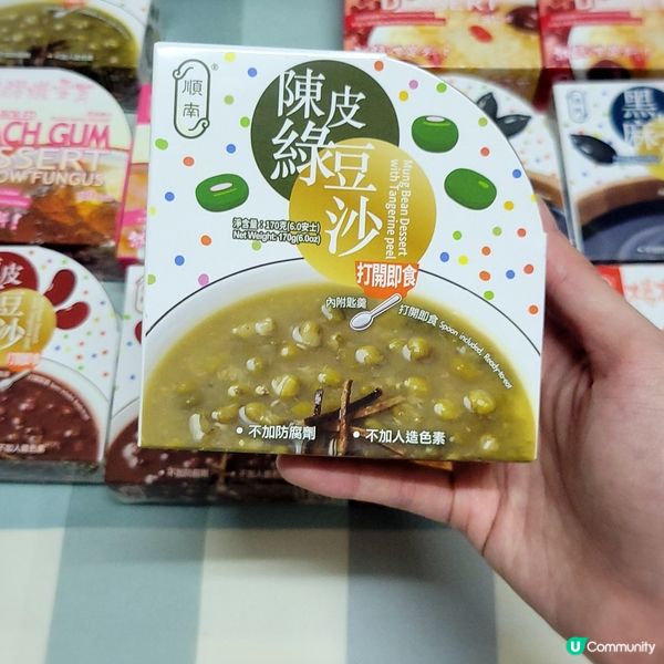  順南糖水😋 即食糖水超方便🥣