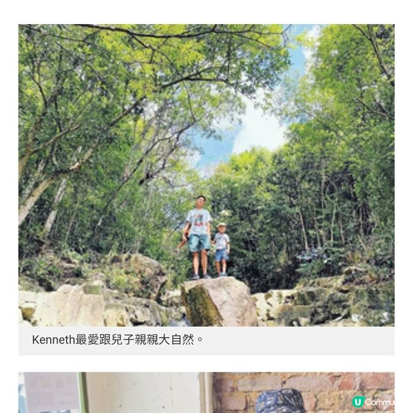 全職爸爸捱過心理關口見證子女成長是無價