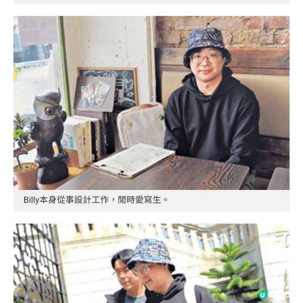 全職爸爸捱過心理關口見證子女成長是無價