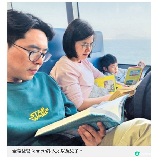 全職爸爸捱過心理關口見證子女成長是無價