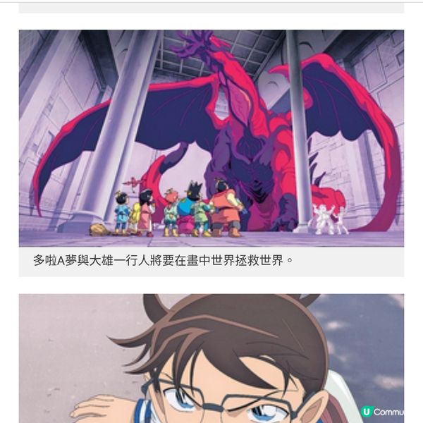 電影多啦A夢：大雄之繪畫世界物語 