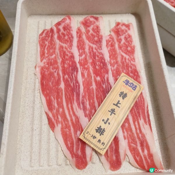 牛站必食4小時午市火鍋放題🔥超鮮甜海鮮+靚靚和牛任你食💜