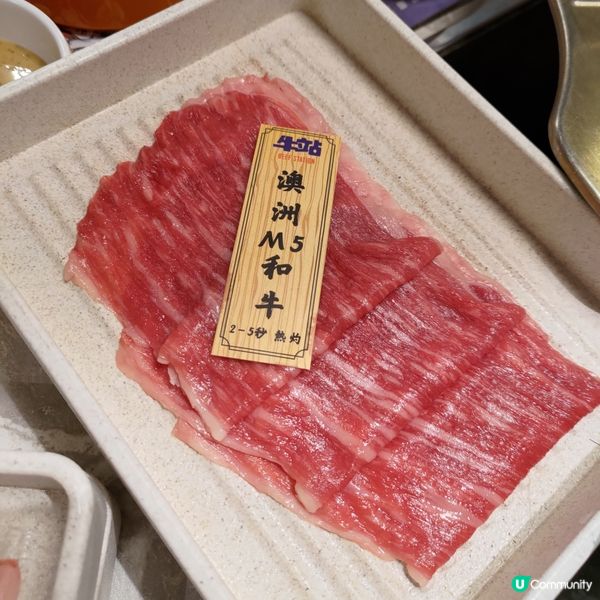 牛站必食4小時午市火鍋放題🔥超鮮甜海鮮+靚靚和牛任你食💜