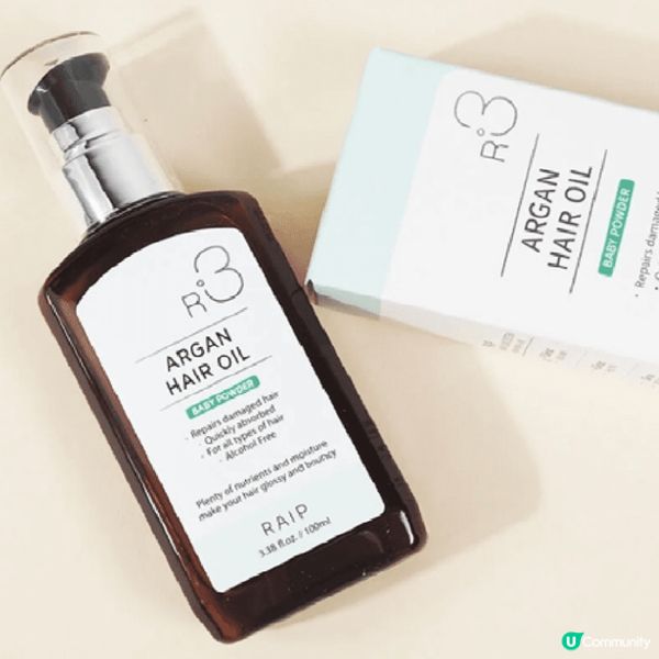 摩洛哥堅果油髮尾油分享！💚 告別毛躁！✨