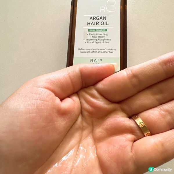 摩洛哥堅果油髮尾油分享！💚 告別毛躁！✨