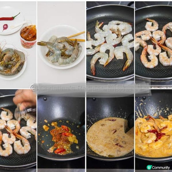 泰式紅咖哩蝦球