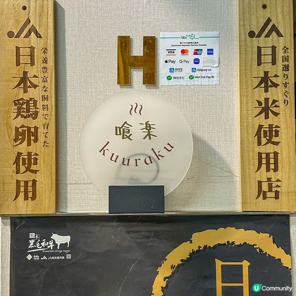 🍲觀塘工廈隱世美食！親民價體驗正宗關西風壽喜燒🥩✨