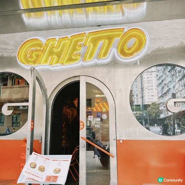 貧民窟漢堡包店Ghetto Cafe 新Menu‼️