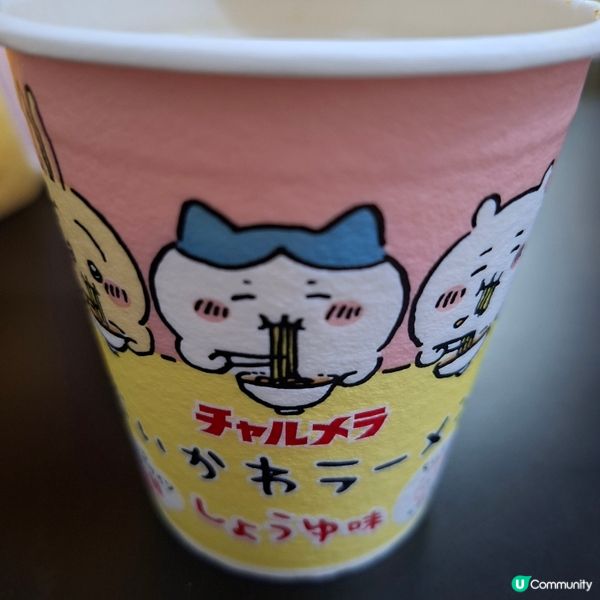 Chiikawa醬油杯麵試食🍜 小八飛鼠陪我宵夜😋！