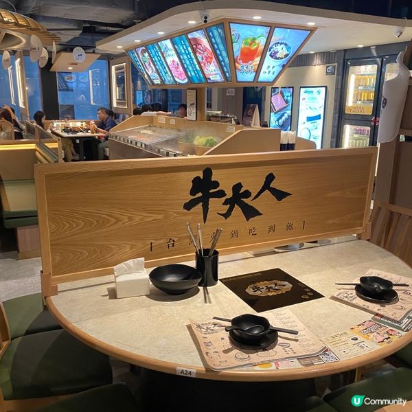 椰子主題高質火鍋放題💓🥥😬