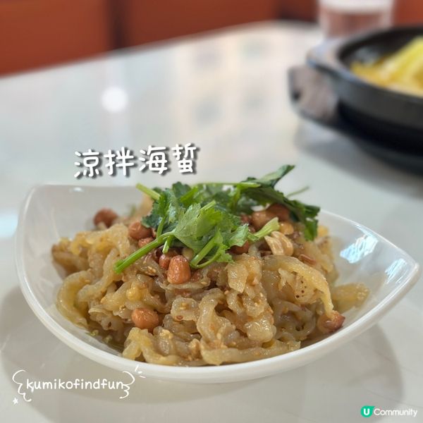 酸菜魚🤤長沙灣搵食記！😋 魚你相聚！🐟