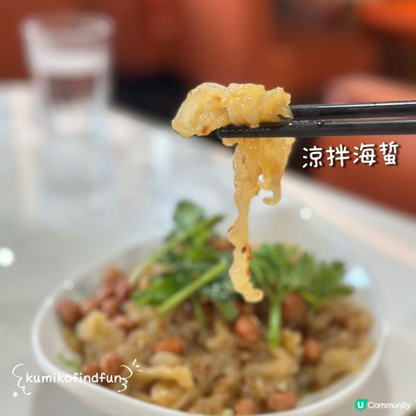 酸菜魚🤤長沙灣搵食記！😋 魚你相聚！🐟