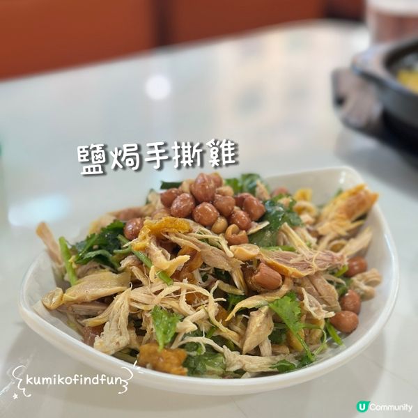 酸菜魚🤤長沙灣搵食記！😋 魚你相聚！🐟