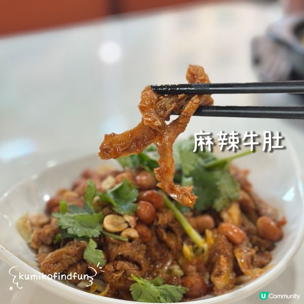 酸菜魚🤤長沙灣搵食記！😋 魚你相聚！🐟