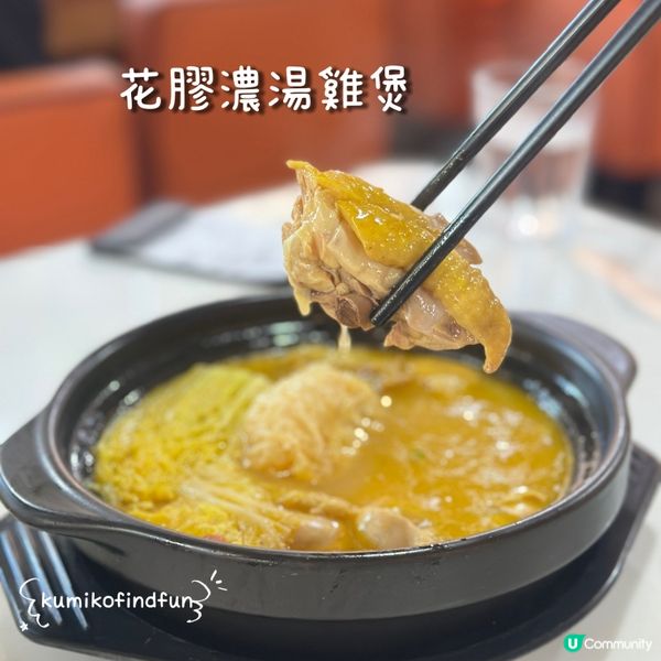 酸菜魚🤤長沙灣搵食記！😋 魚你相聚！🐟