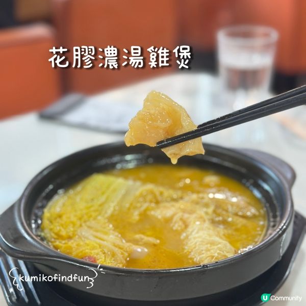 酸菜魚🤤長沙灣搵食記！😋 魚你相聚！🐟