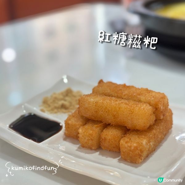 酸菜魚🤤長沙灣搵食記！😋 魚你相聚！🐟