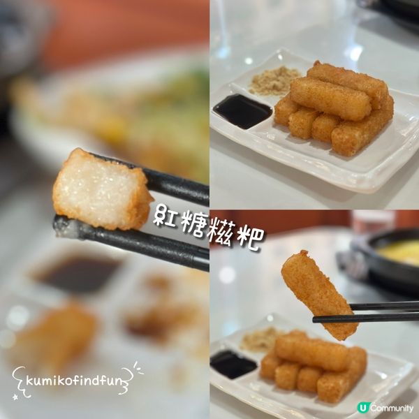 酸菜魚🤤長沙灣搵食記！😋 魚你相聚！🐟